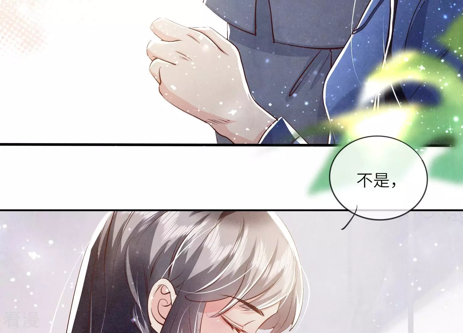 第 81 页