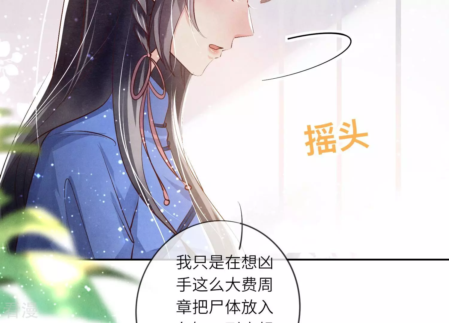 第 82 页