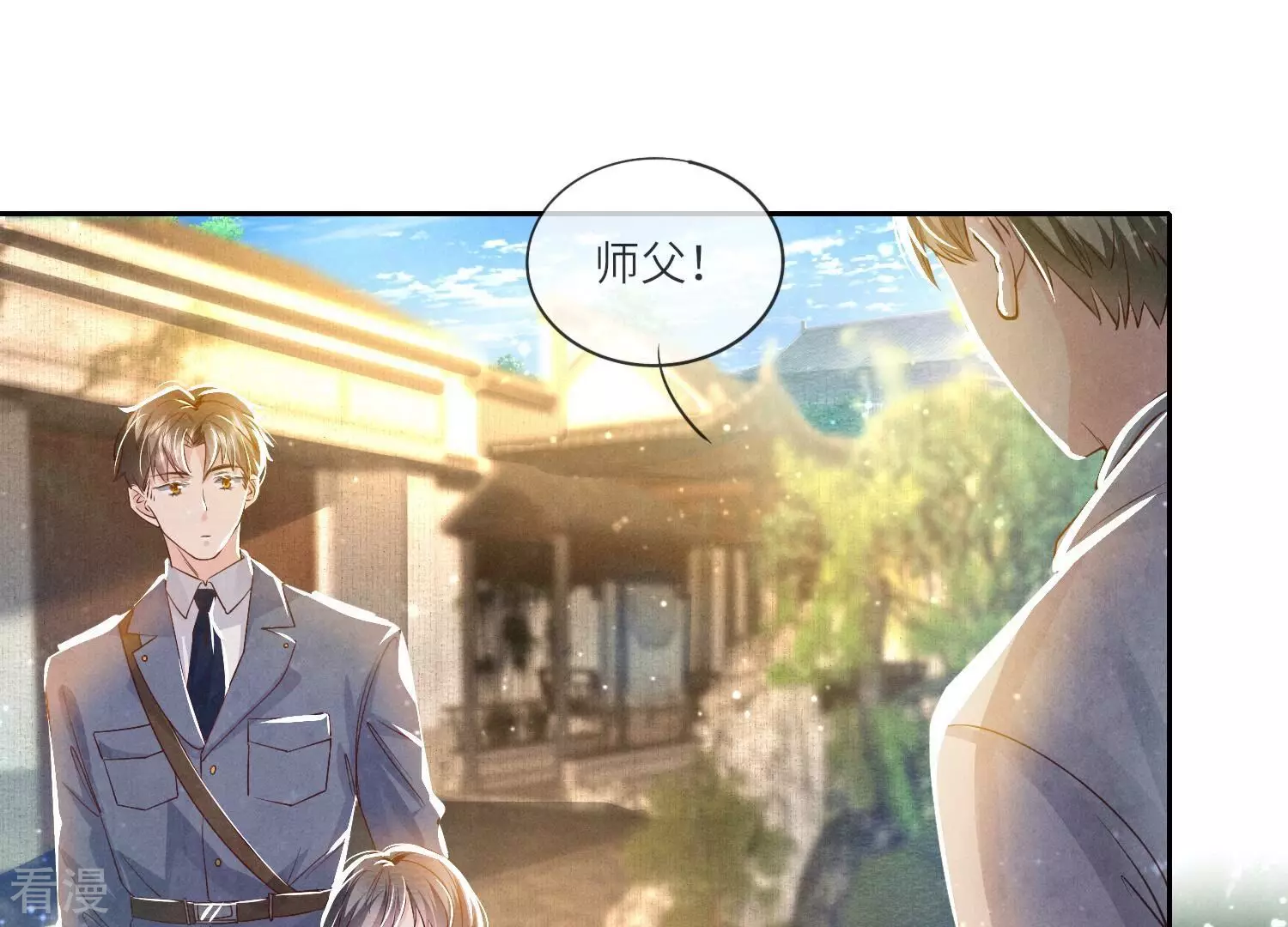 第 84 页