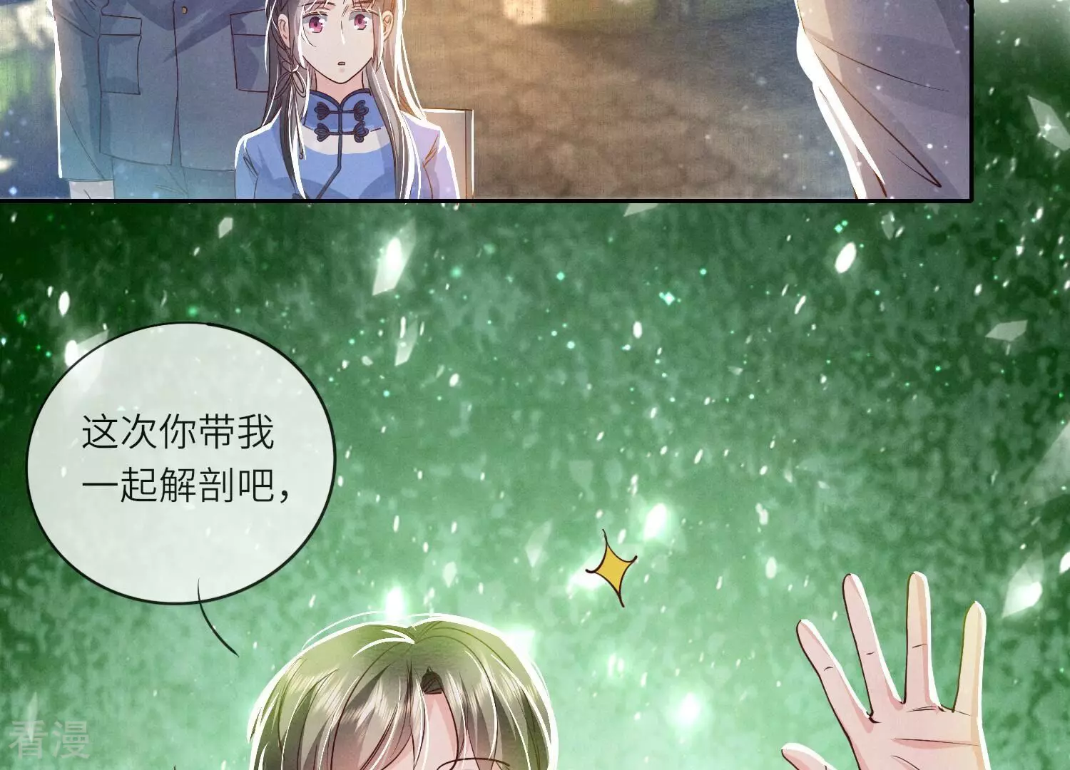 第 85 页