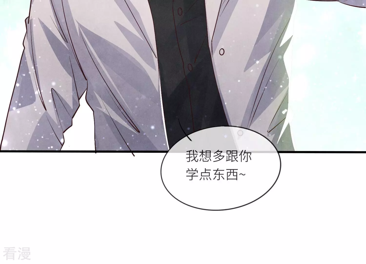 第 87 页