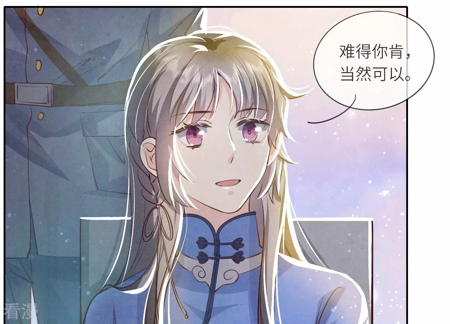 第 88 页
