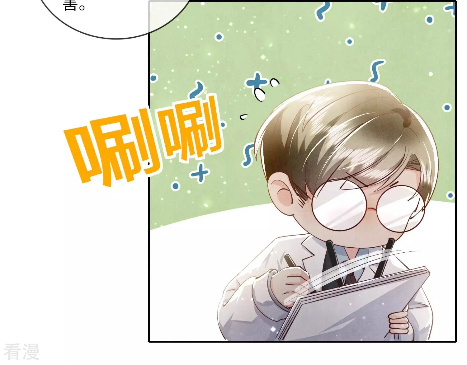 第 40 页