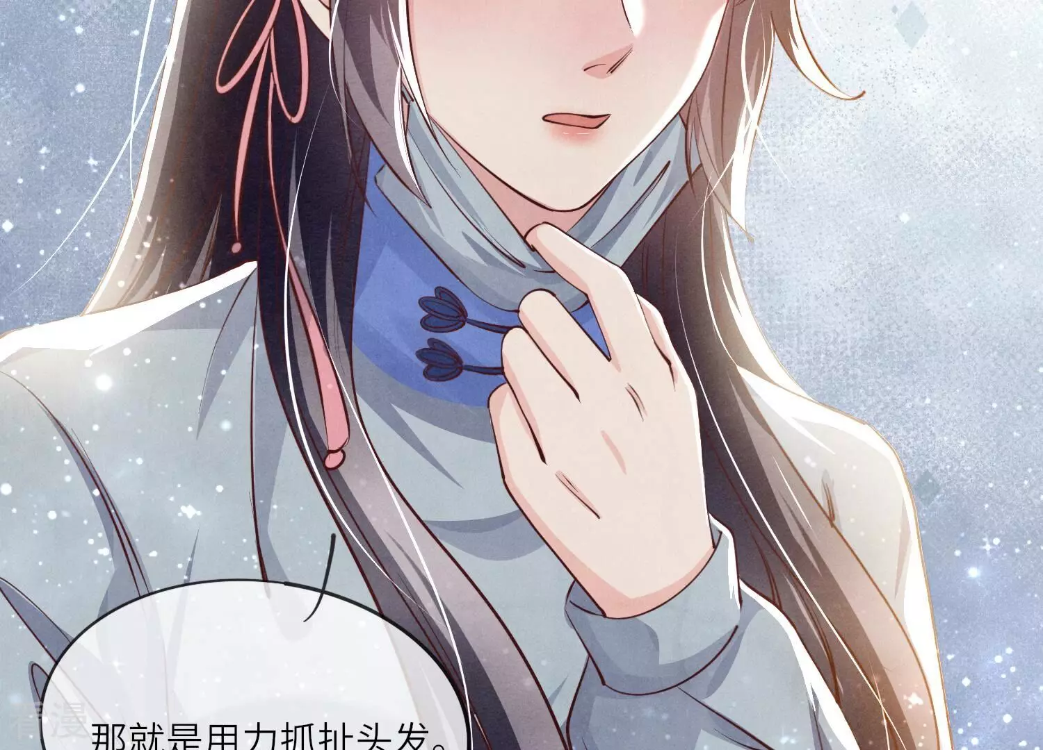 第 43 页