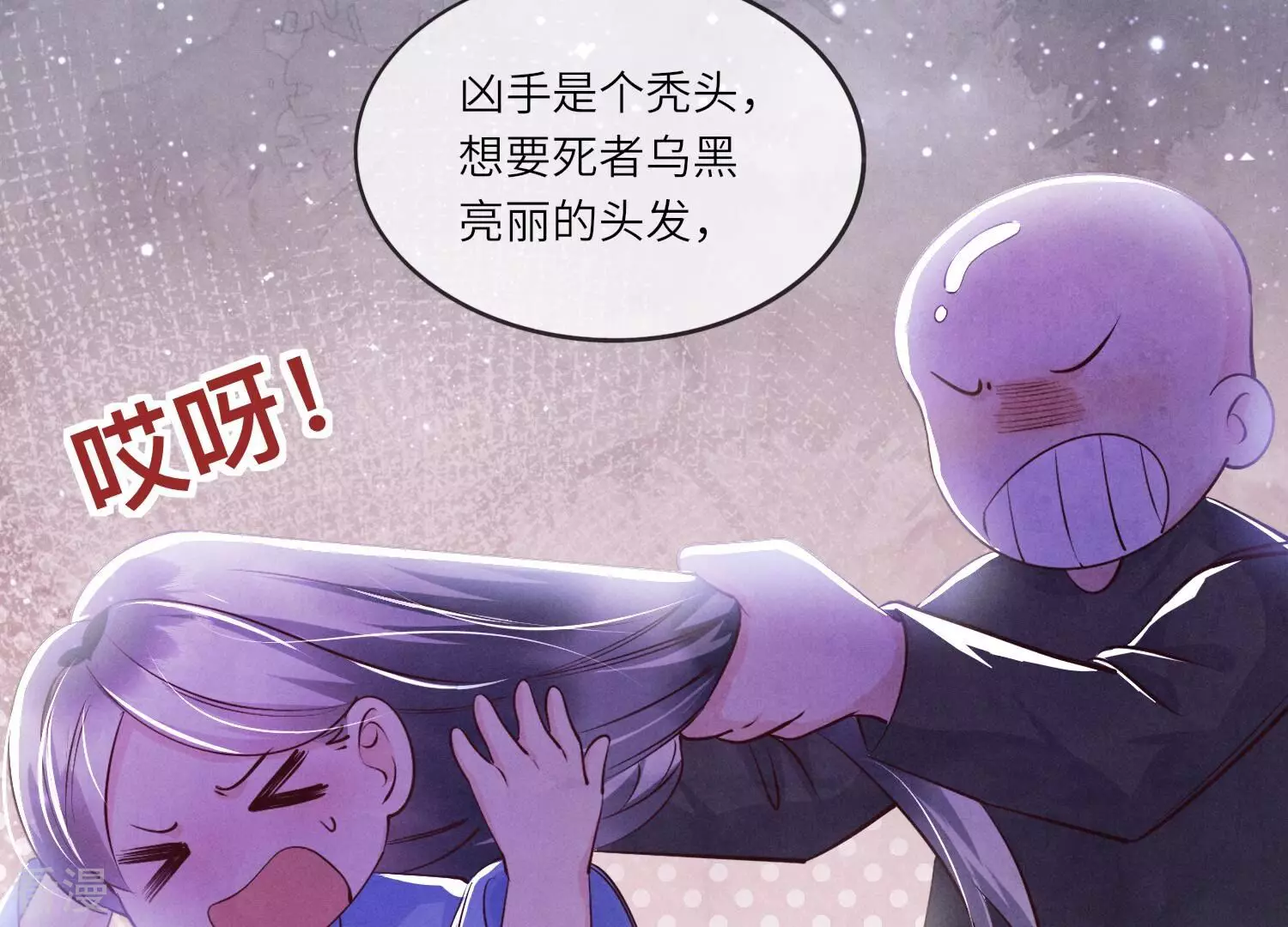 第 46 页