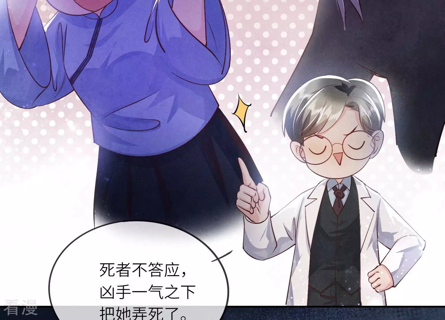 第 47 页