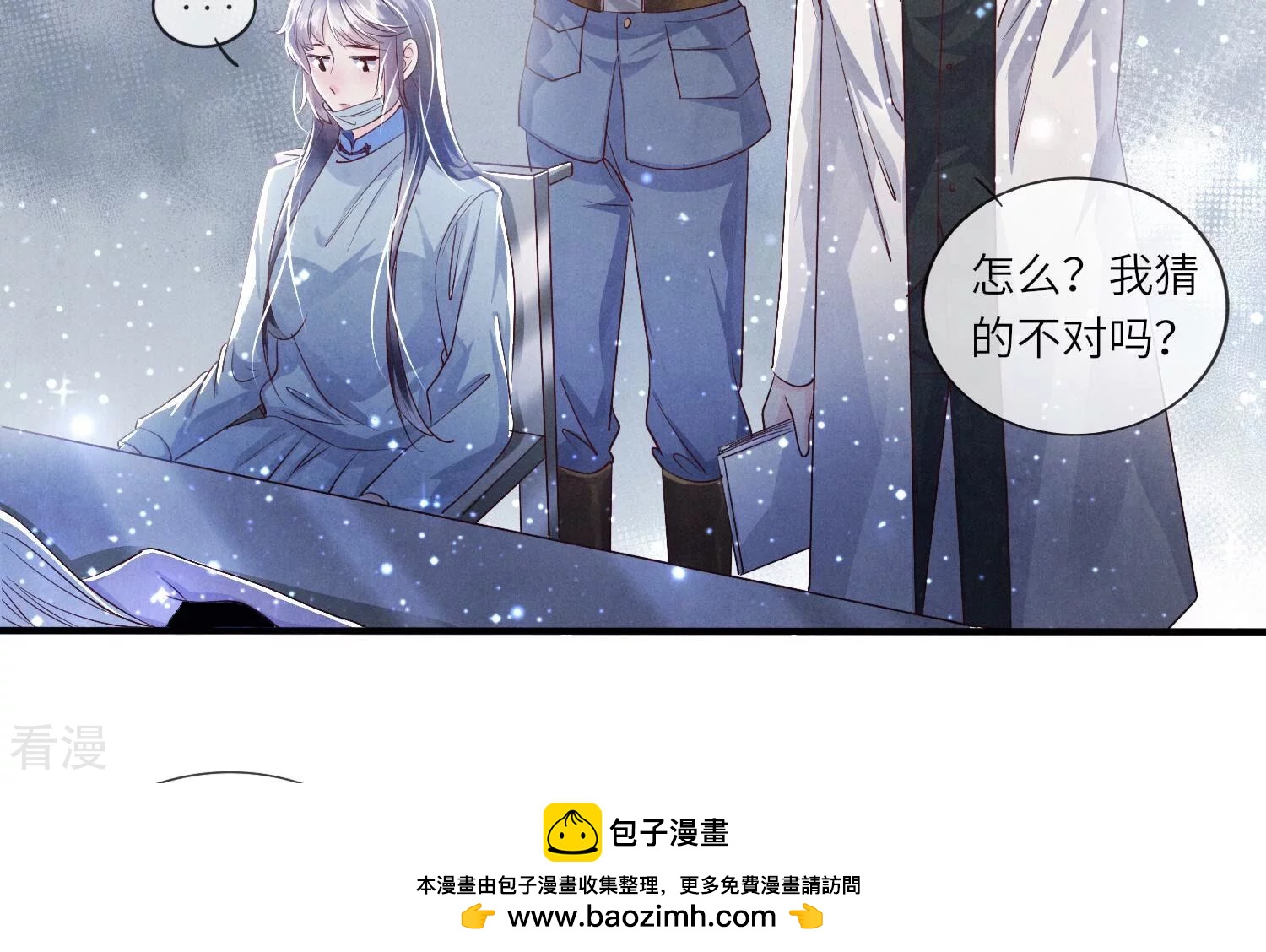 第 50 页