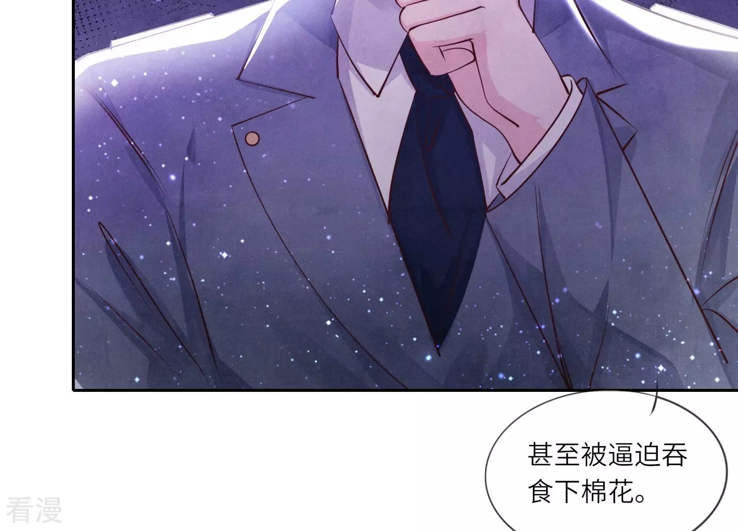第 52 页