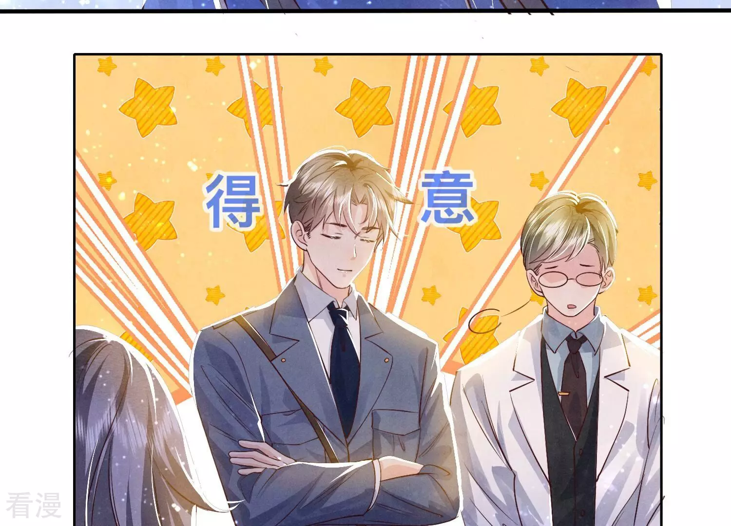 第 59 页