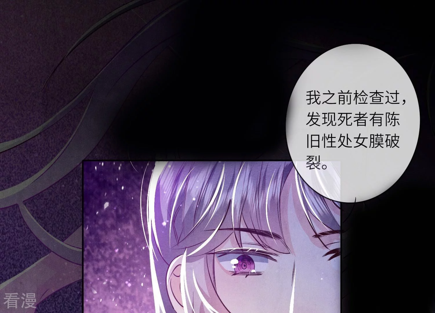 第 64 页