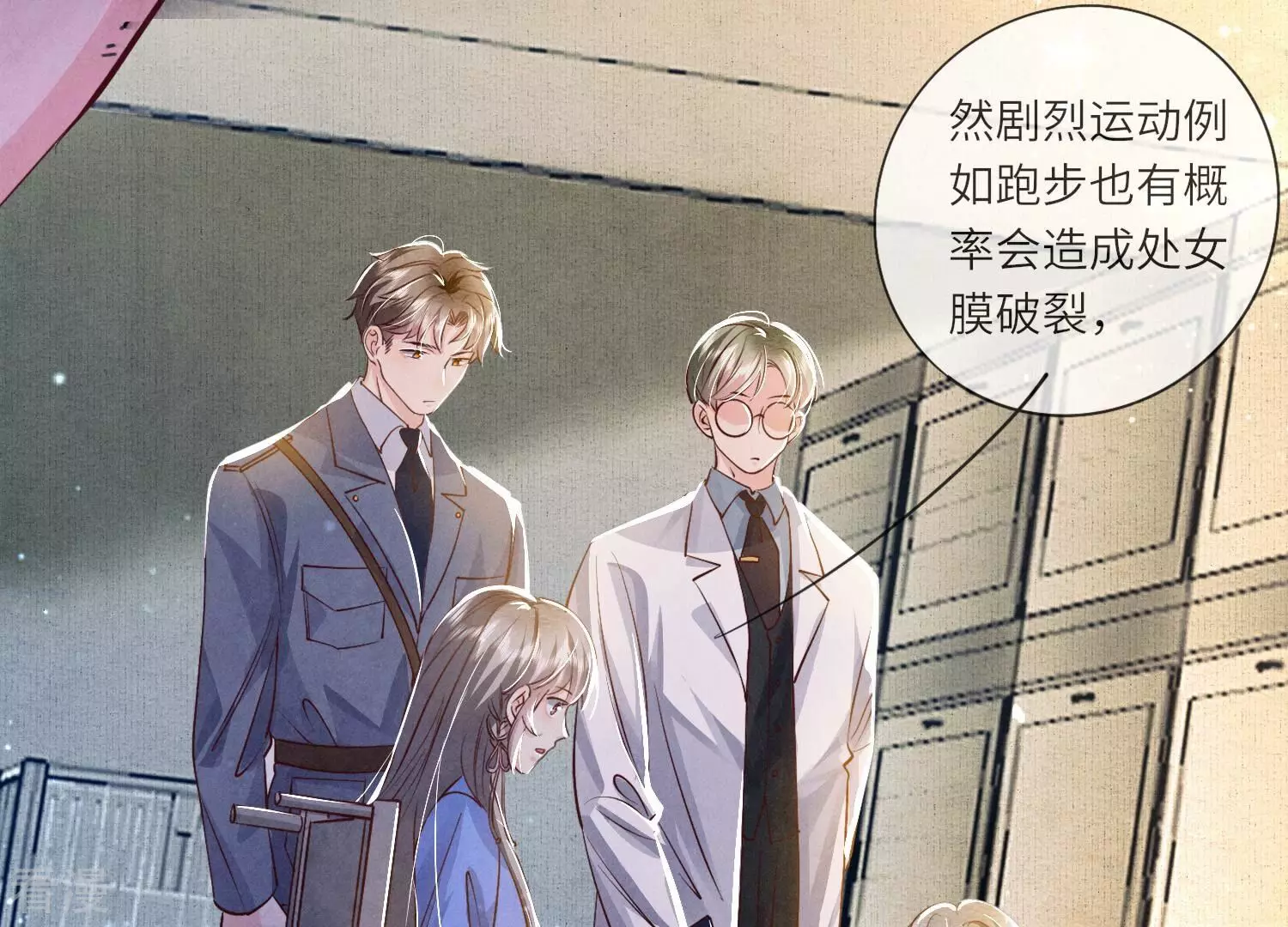 第 67 页
