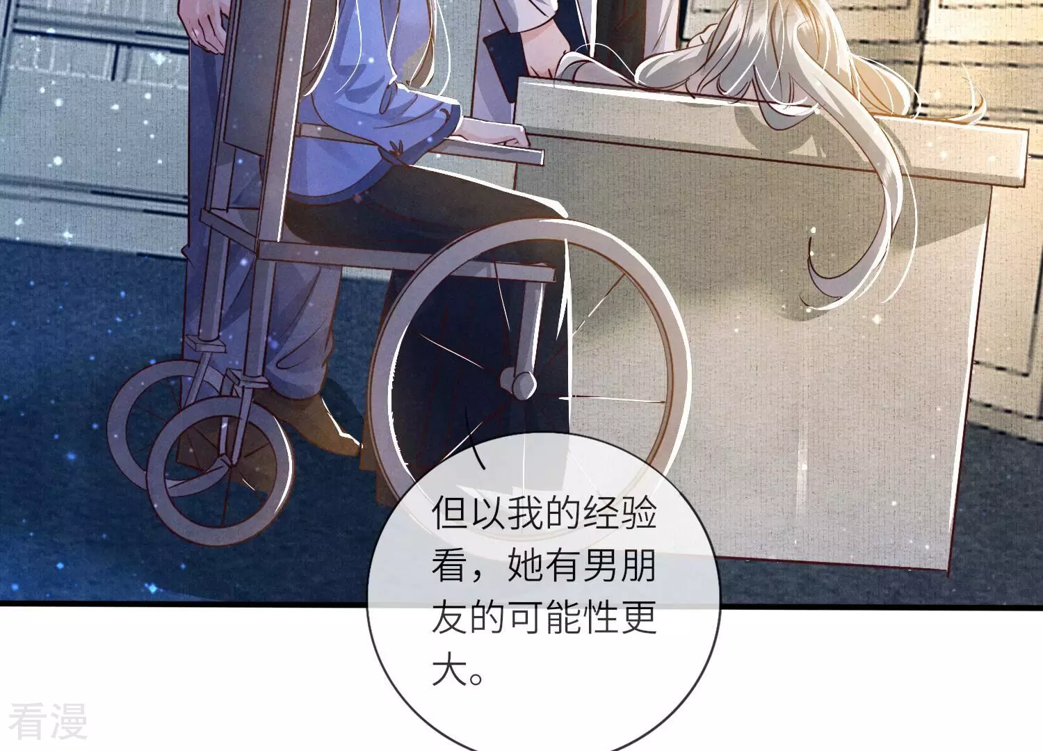 第 68 页