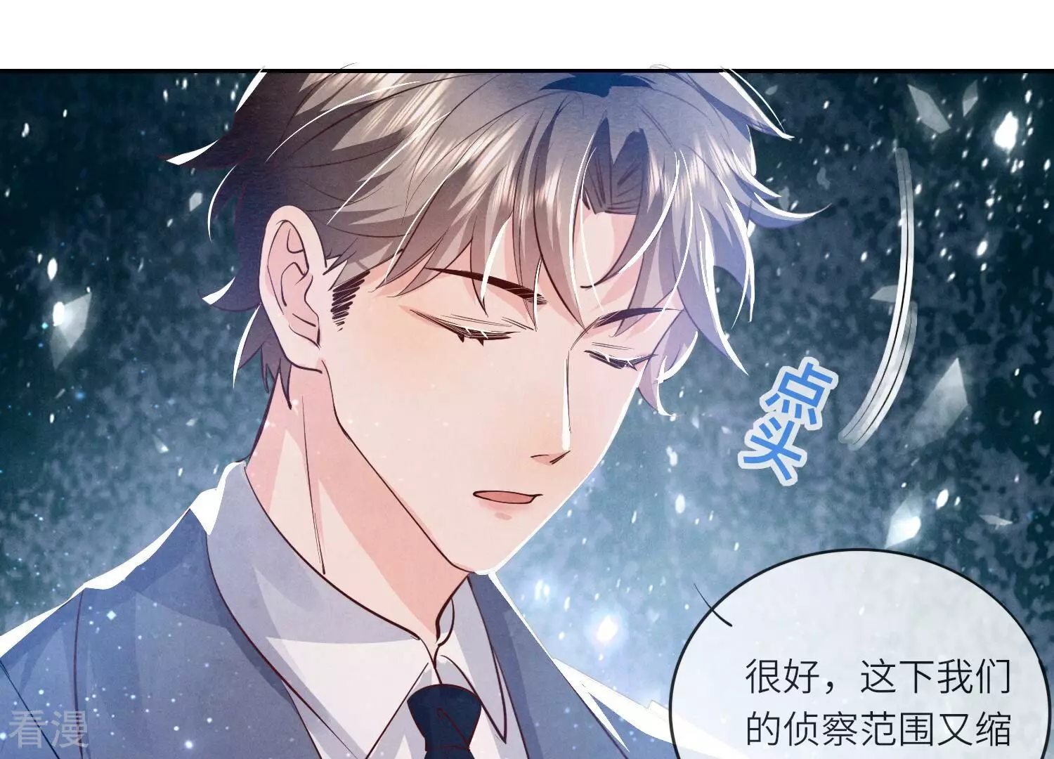 第 70 页