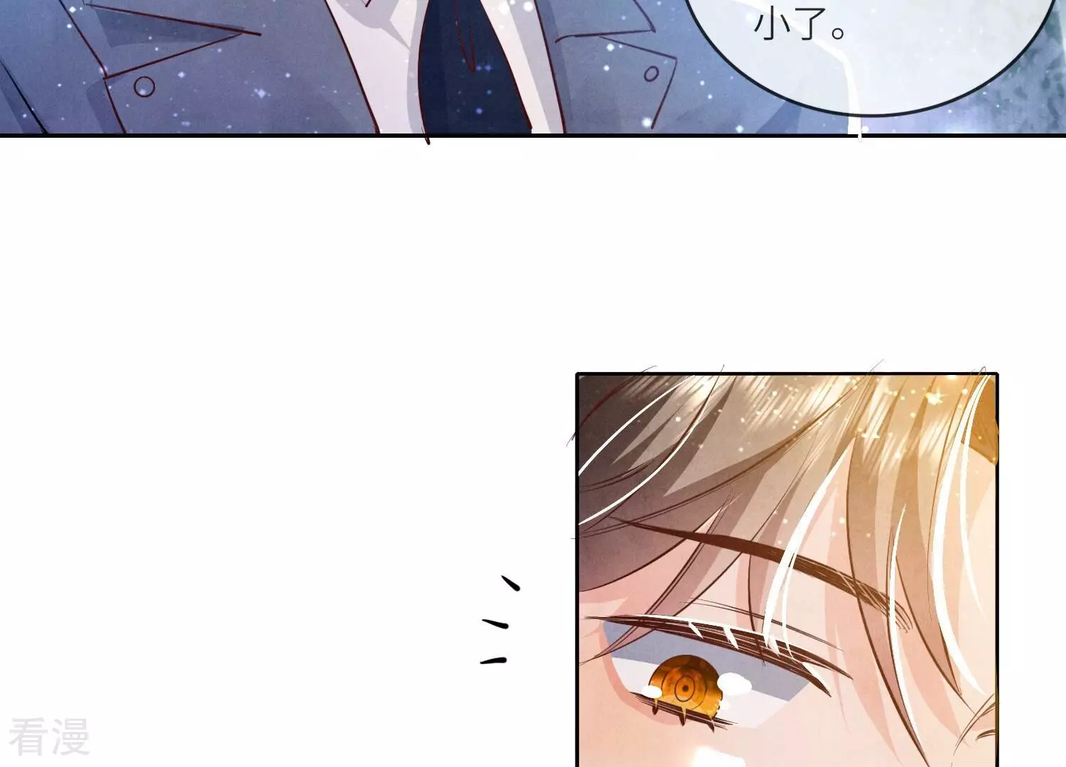 第 71 页