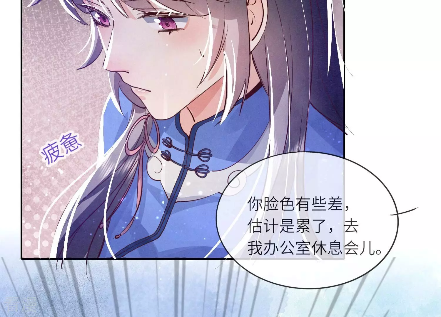 第 73 页