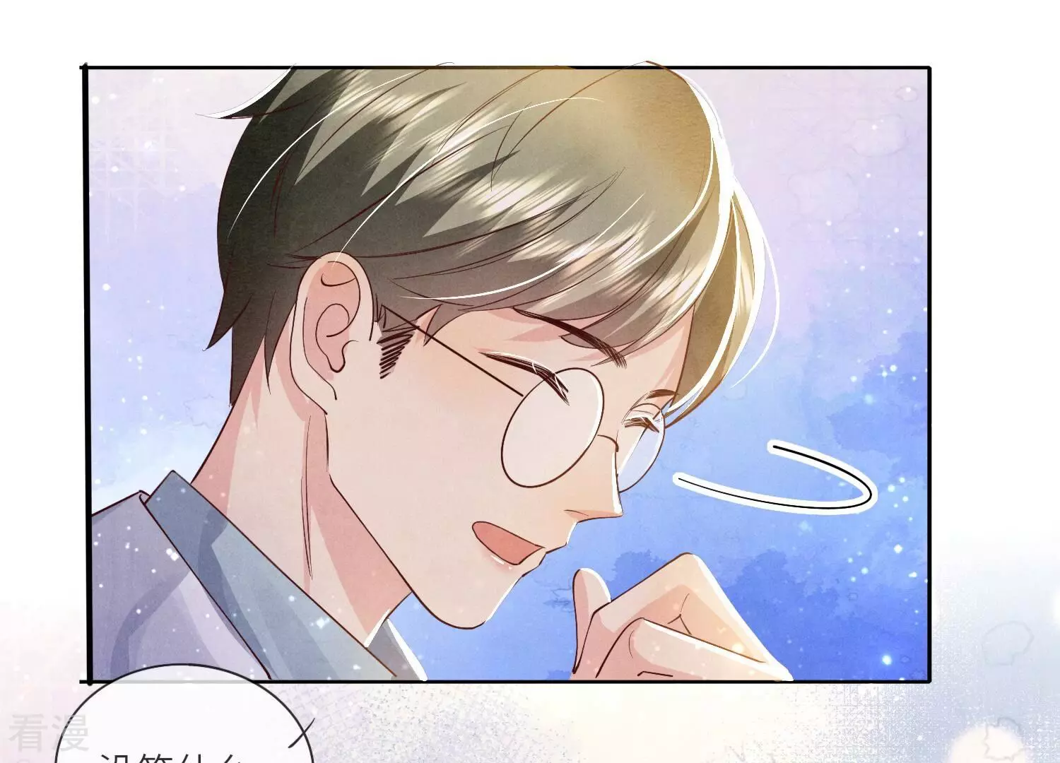 第 77 页
