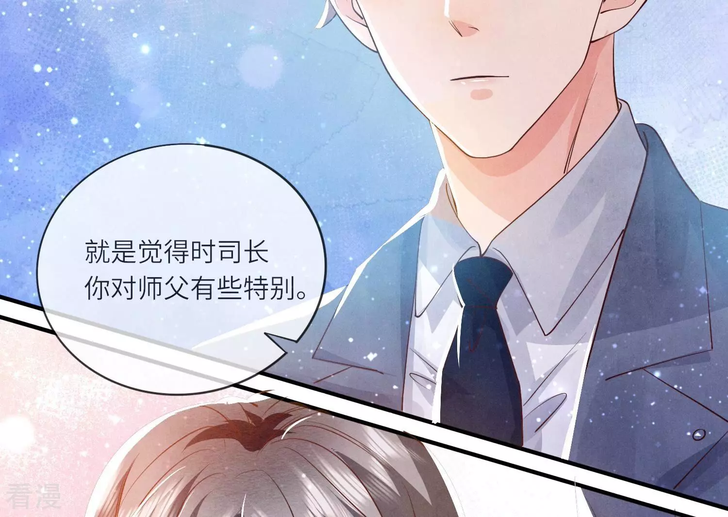 第 79 页