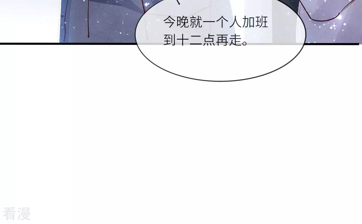 第 84 页