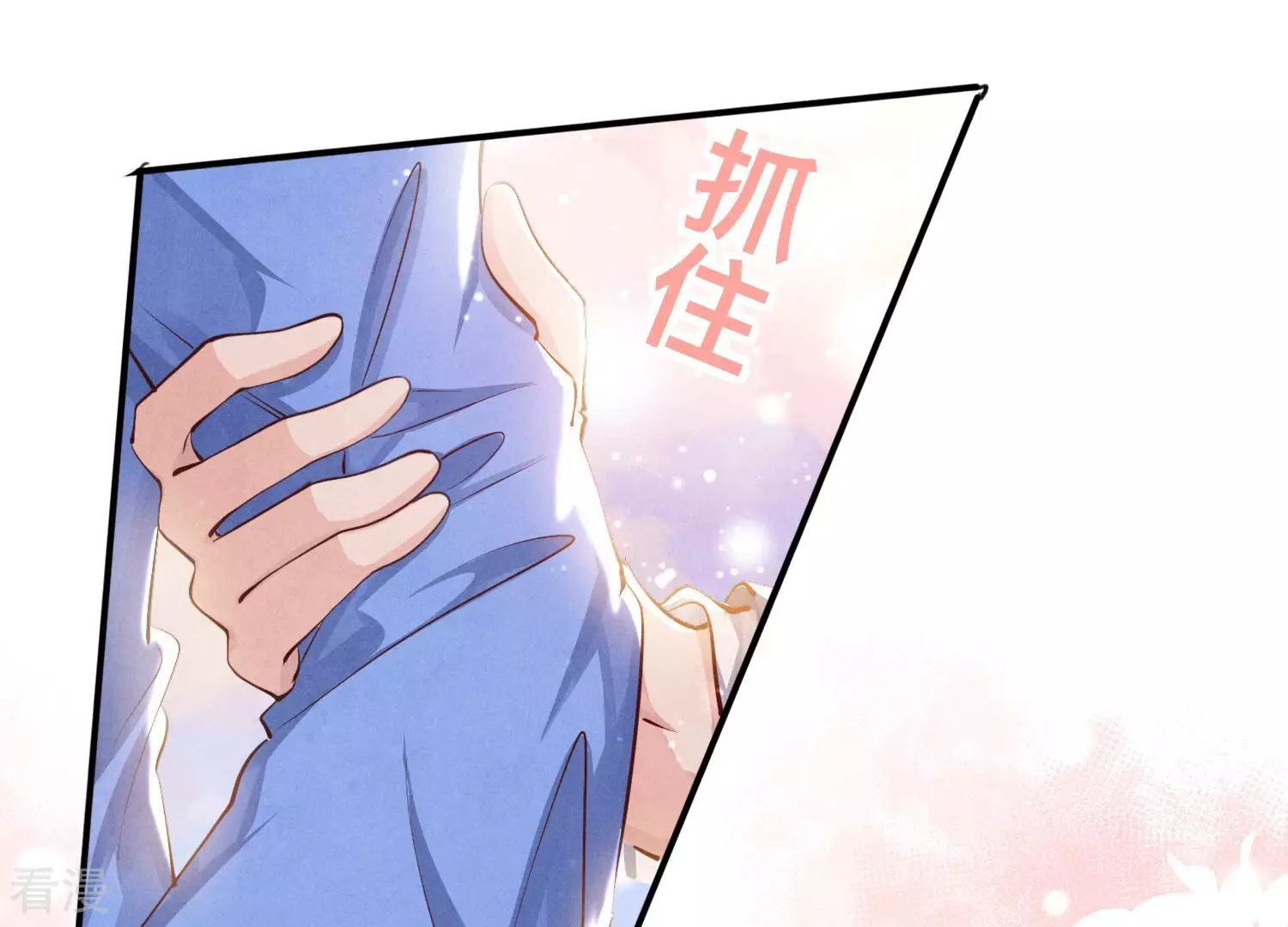 第 37 页