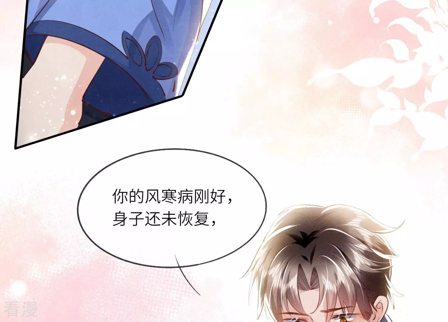 第 38 页