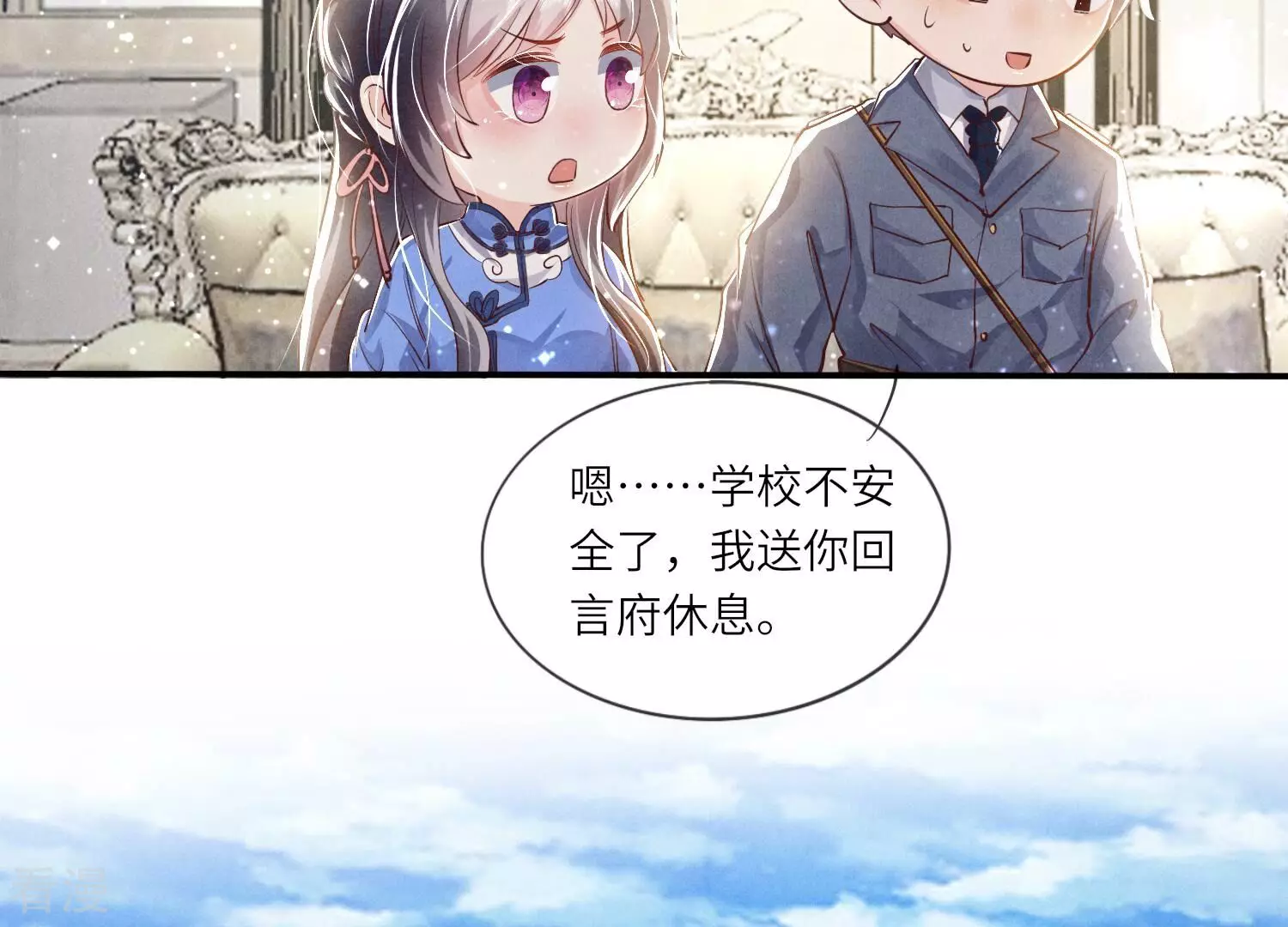 第 46 页