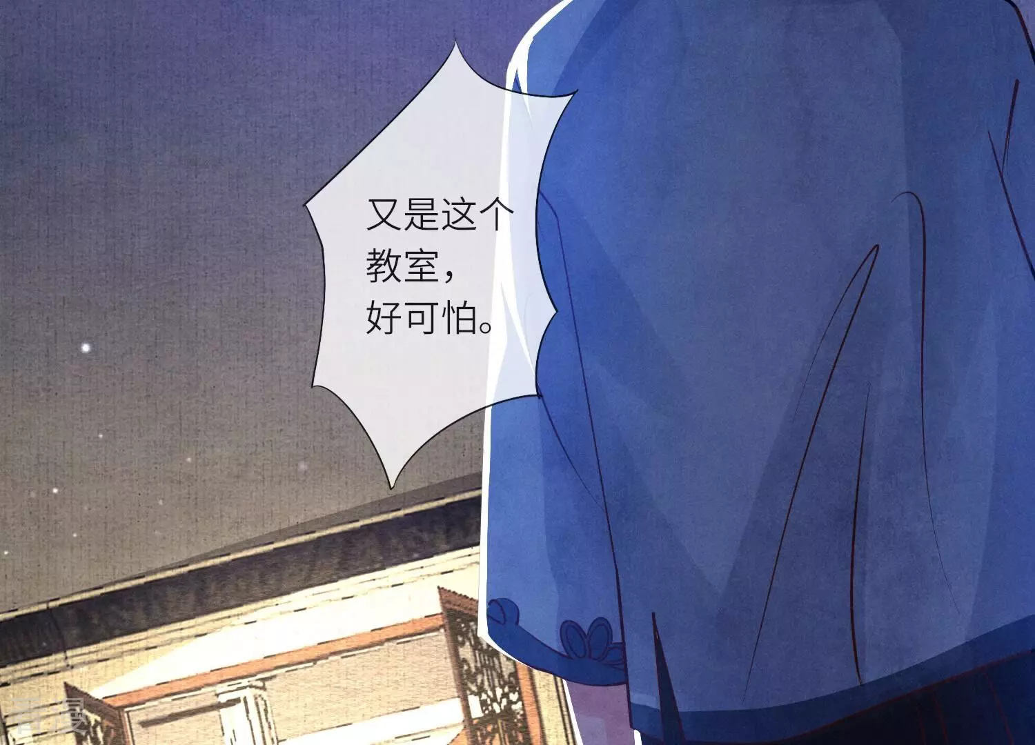 第 53 页