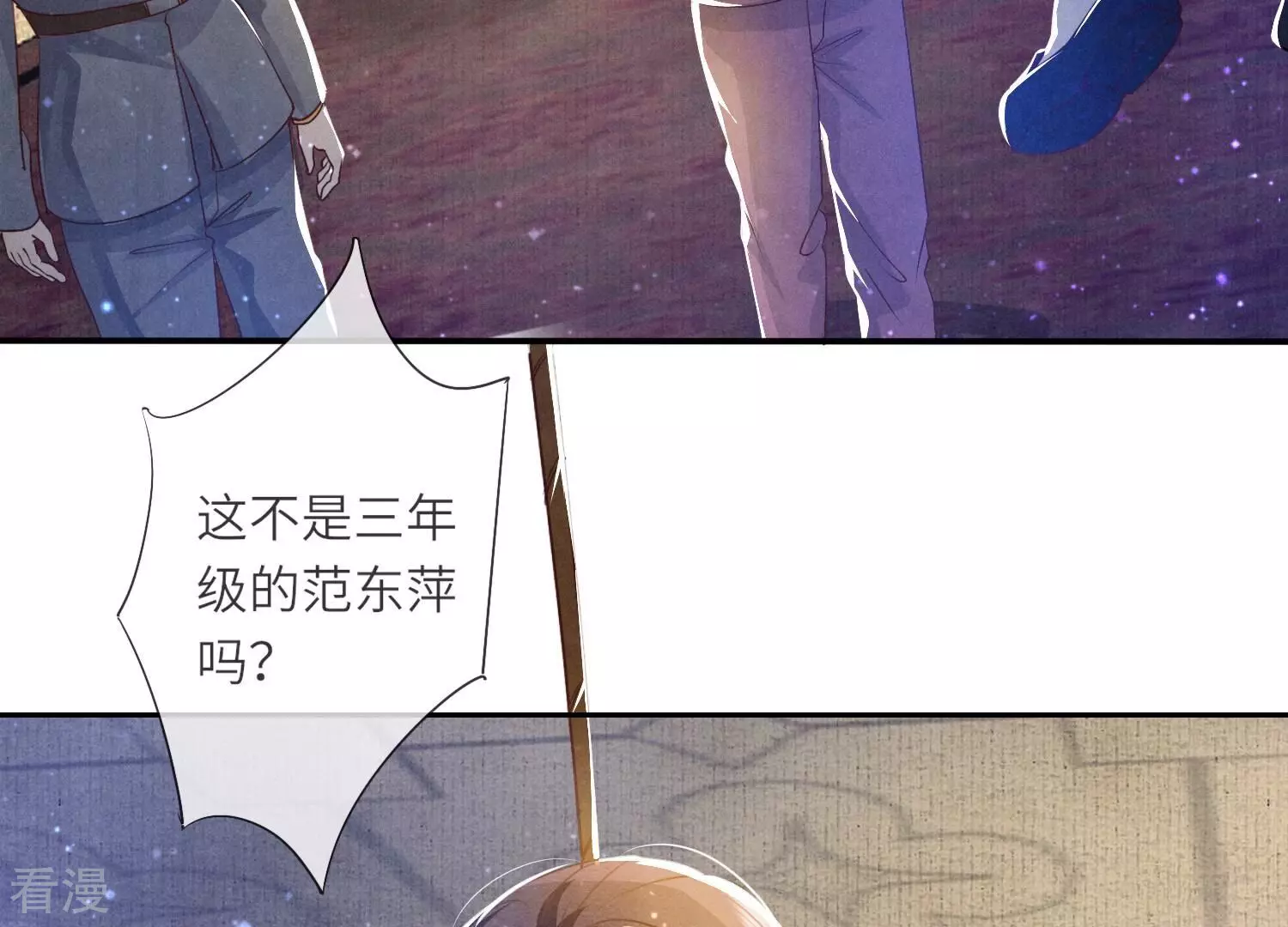 第 55 页