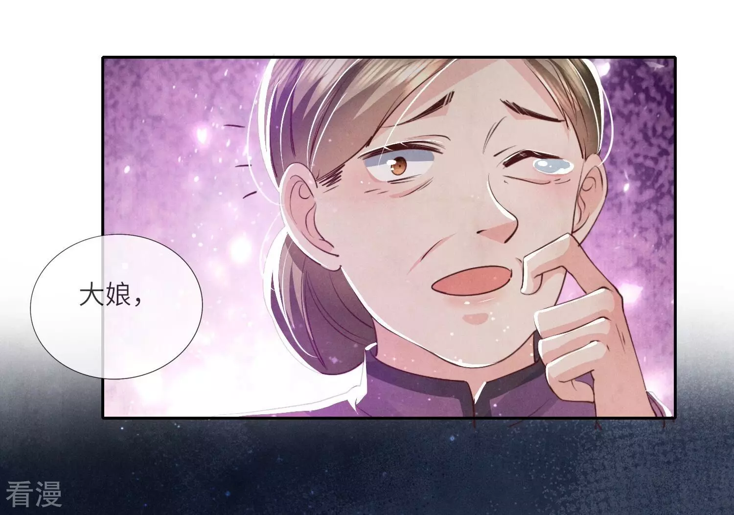 第 59 页