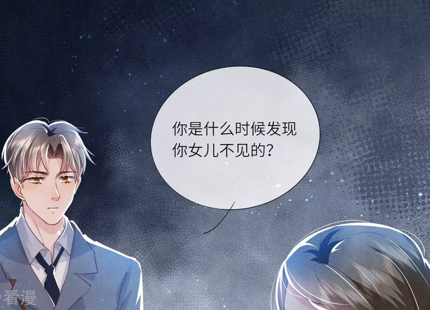 第 60 页