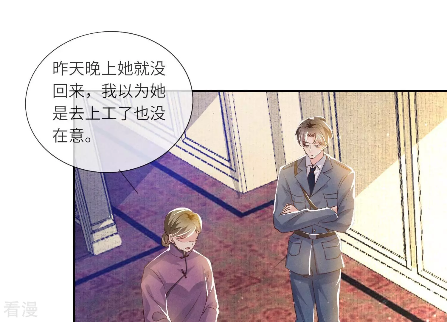 第 63 页