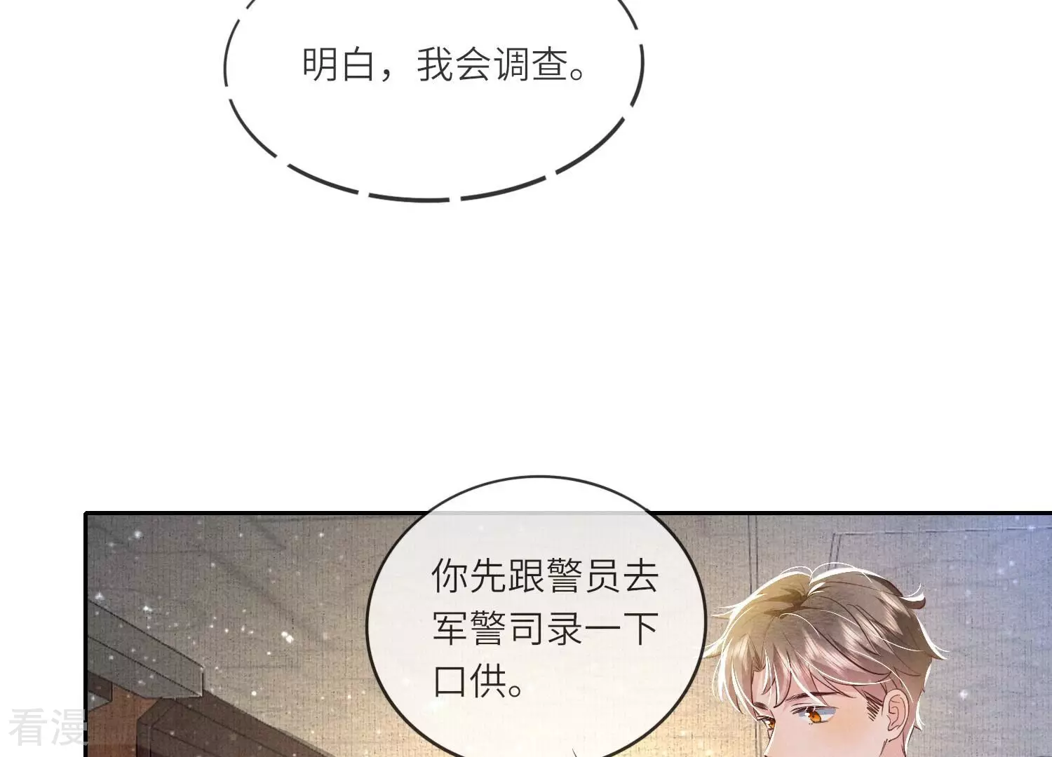 第 72 页