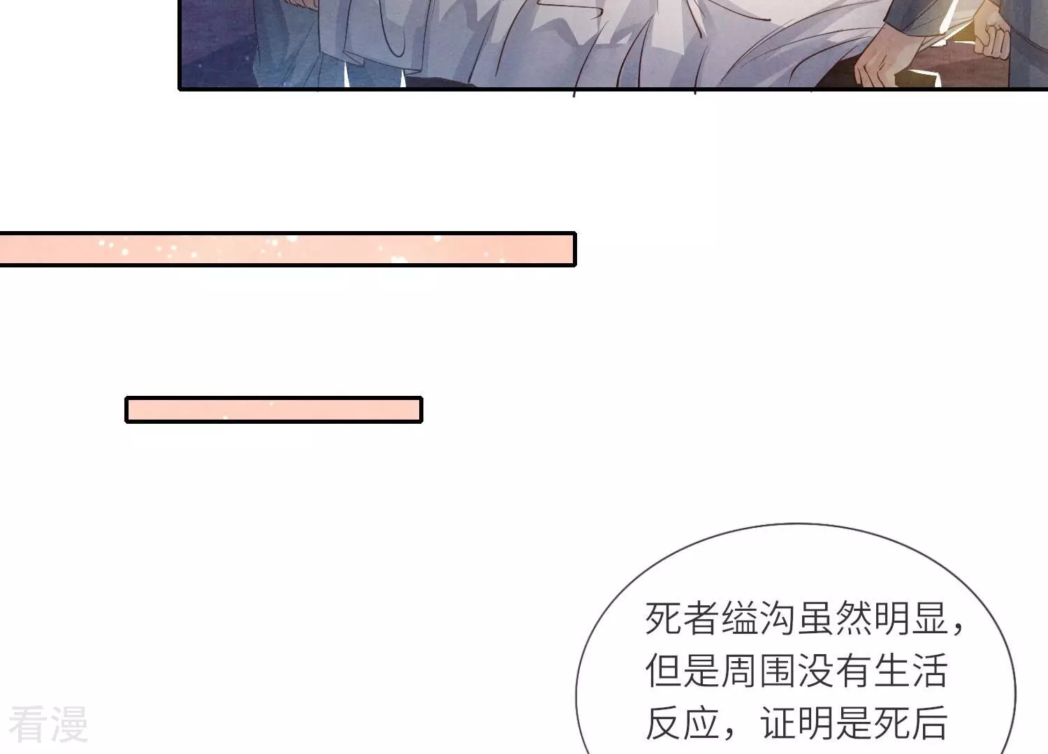 第 76 页