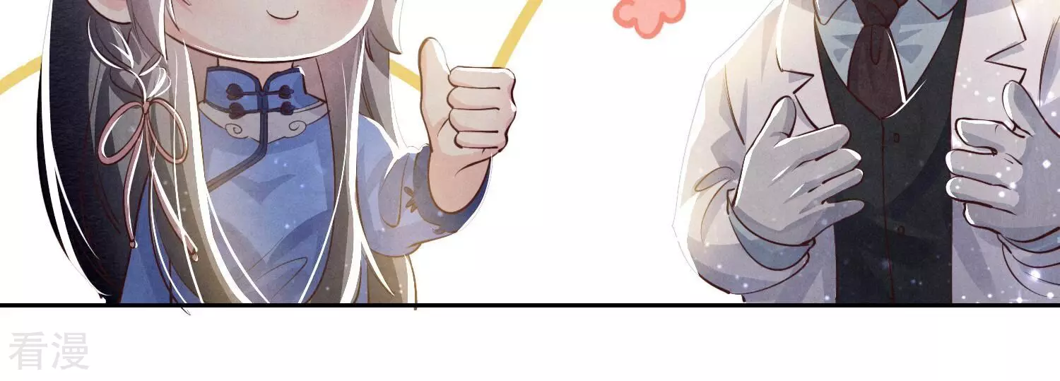 第 80 页