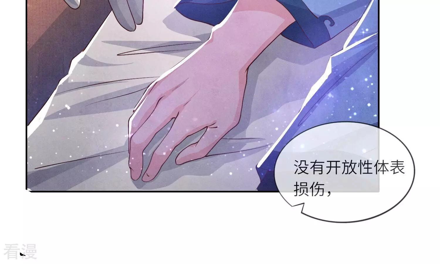 第 82 页