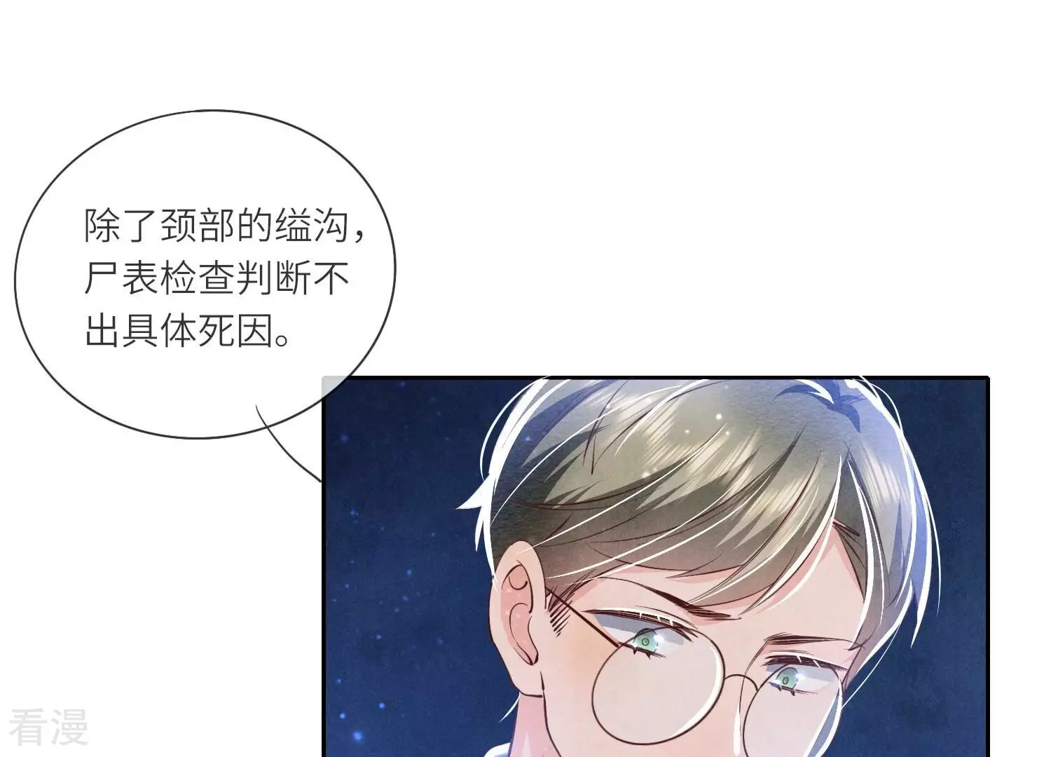 第 83 页