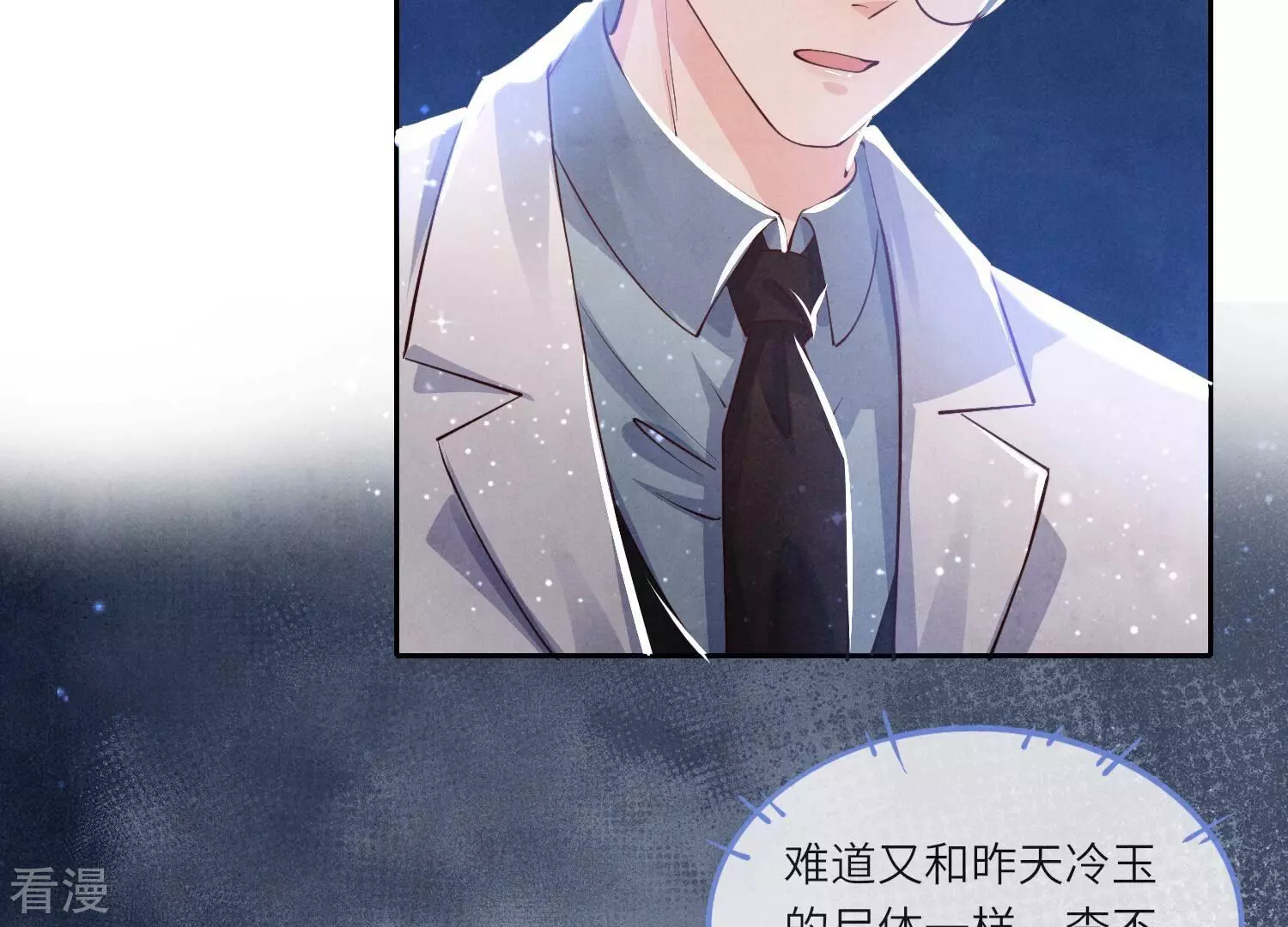 第 84 页