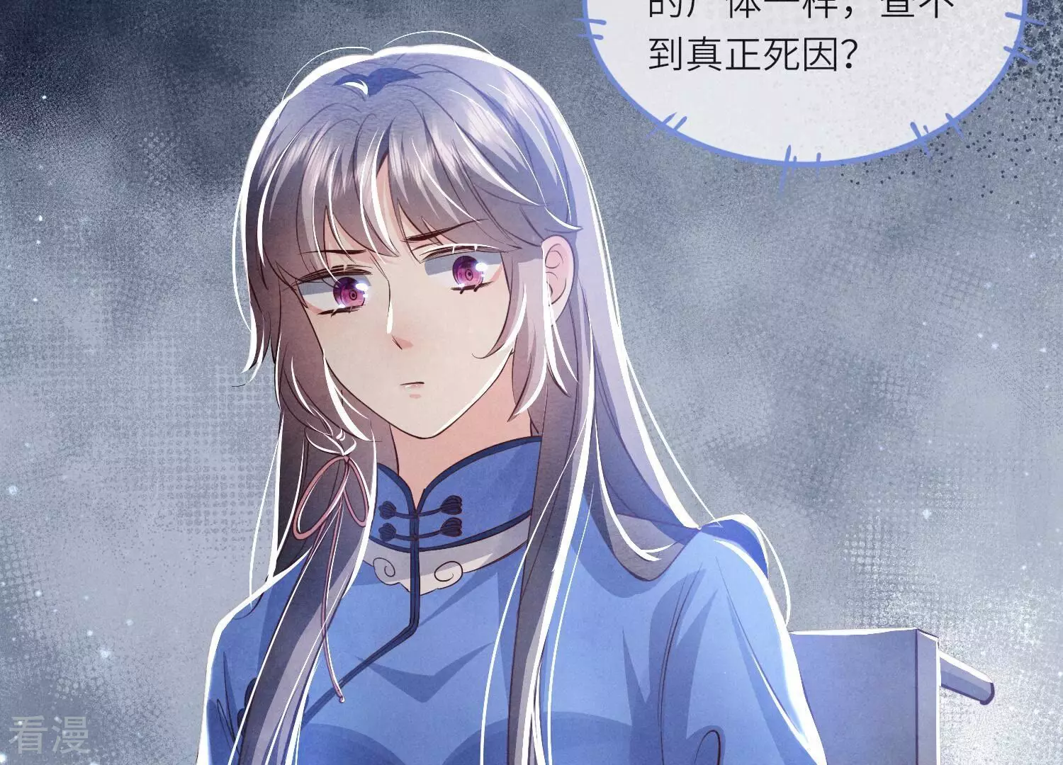 第 85 页