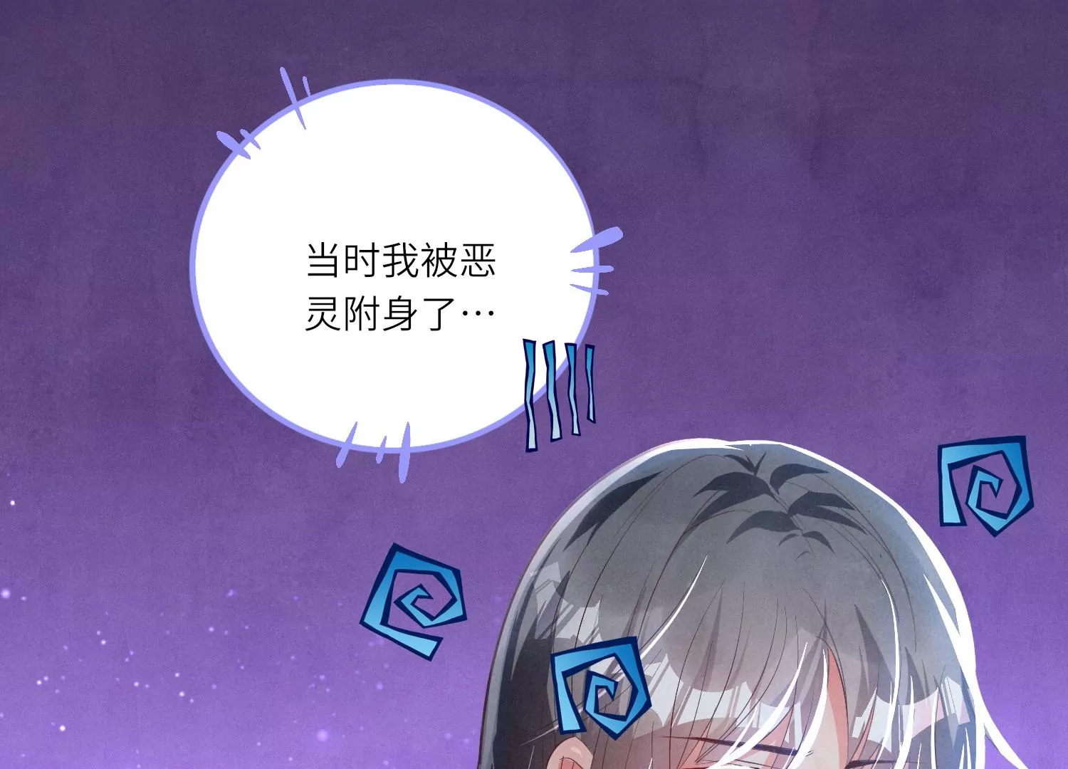 第 103 页