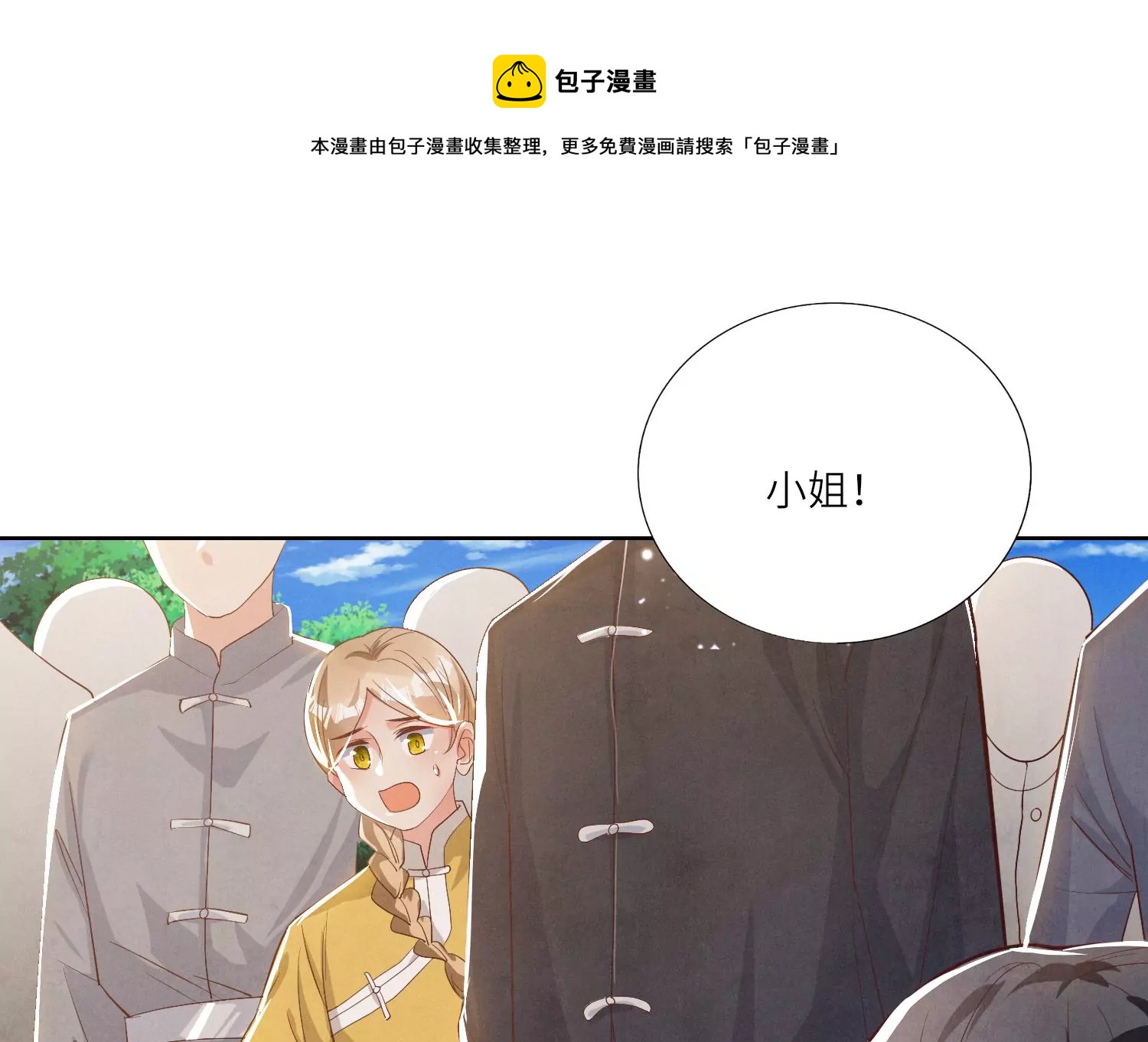 第 105 页