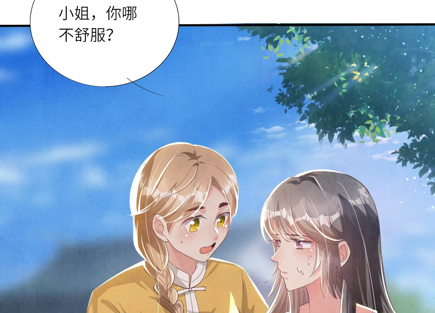 第 107 页