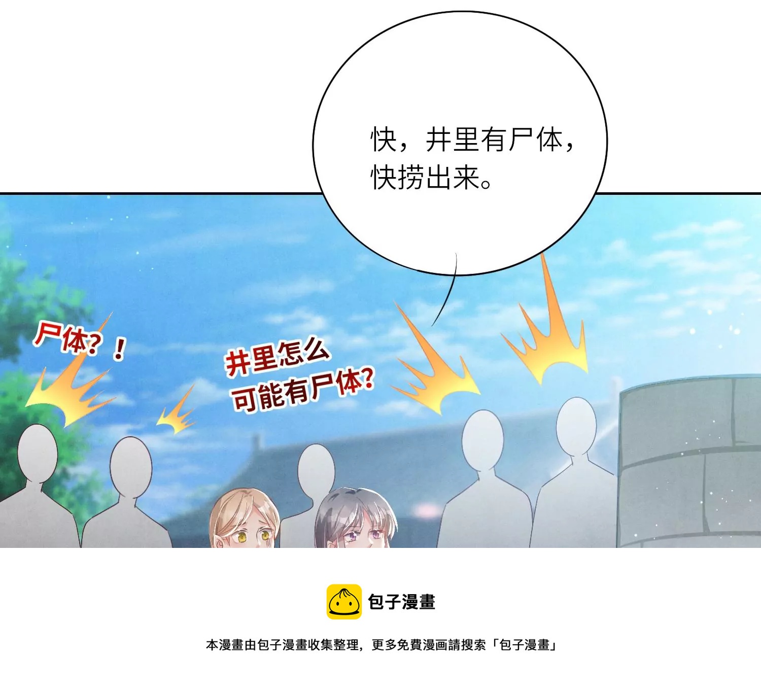 第 109 页