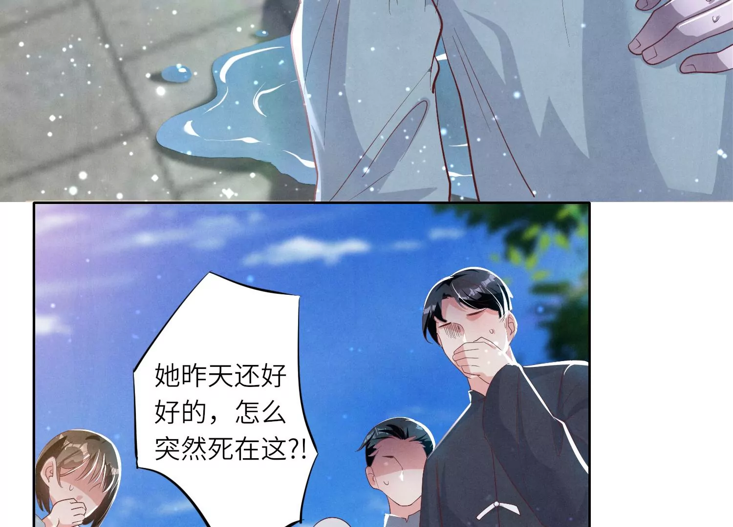 第 114 页