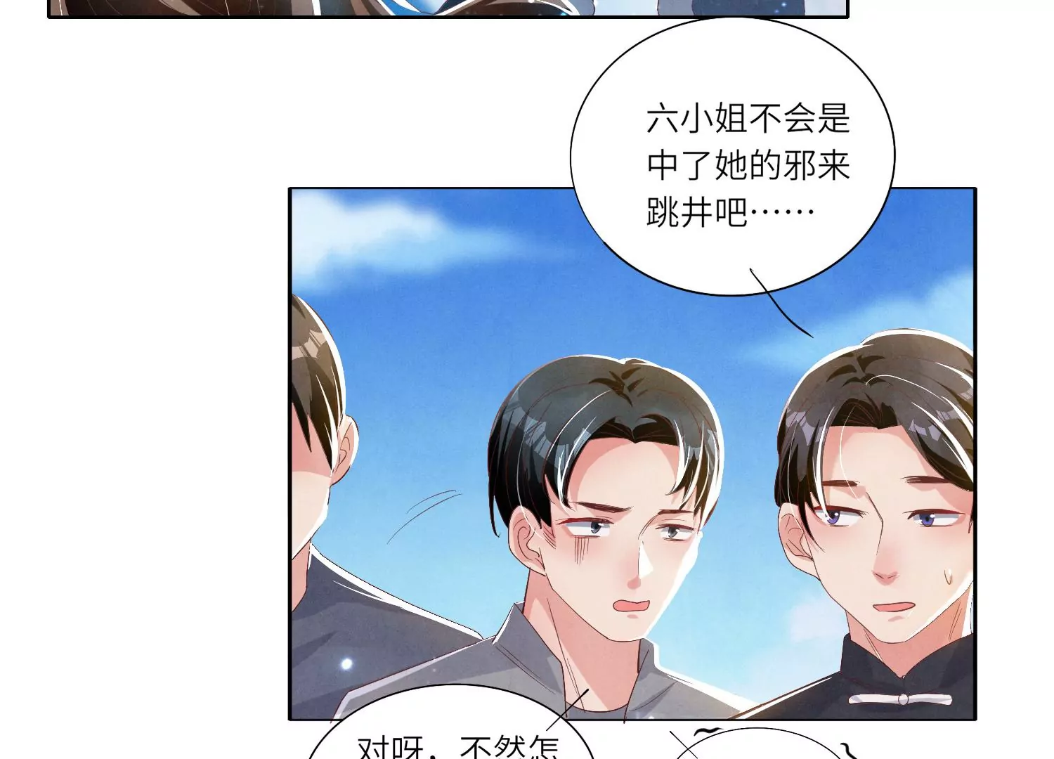 第 116 页