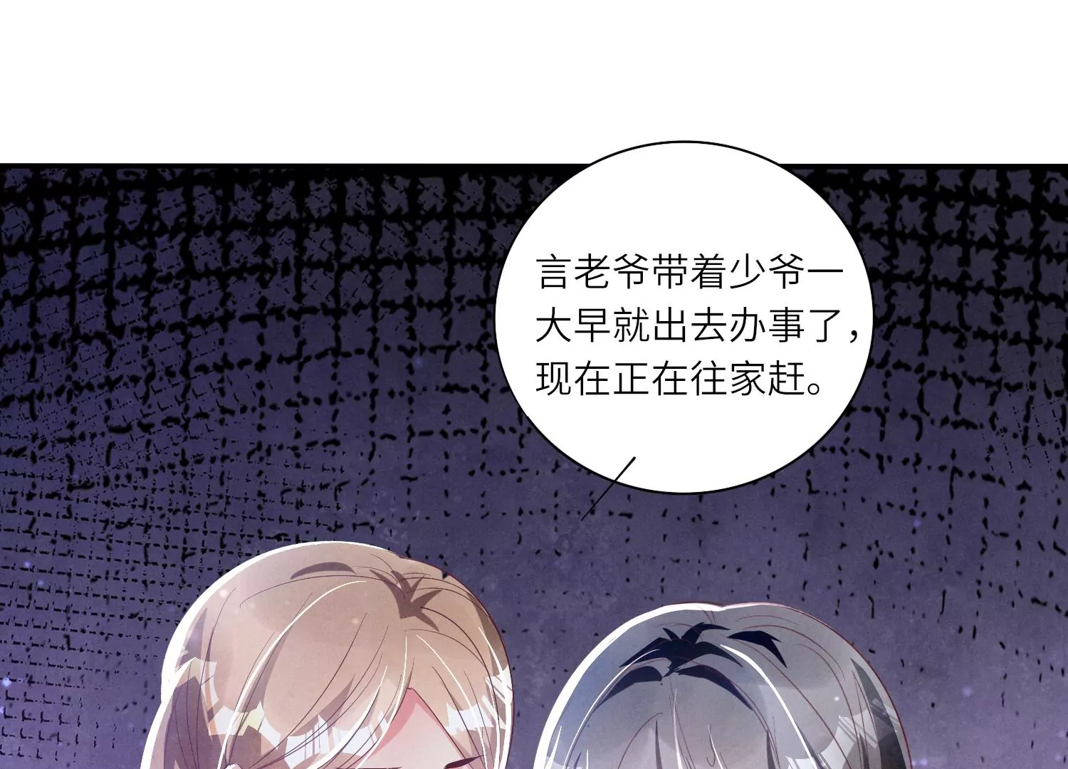 第 118 页