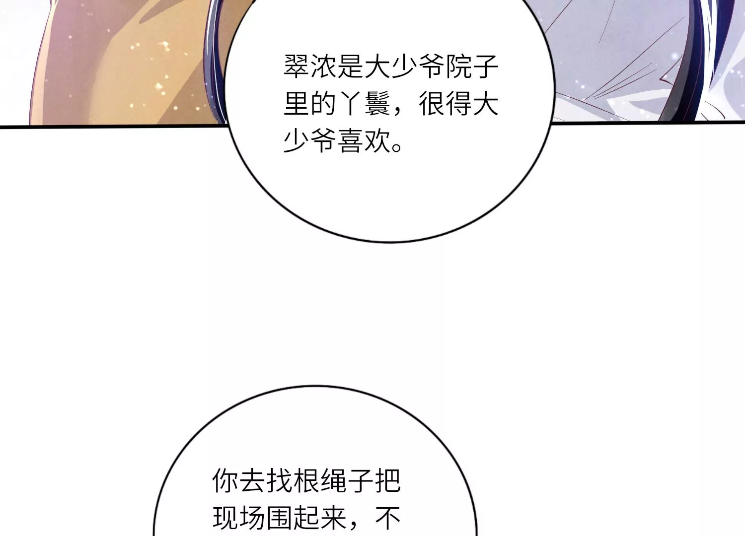第 120 页
