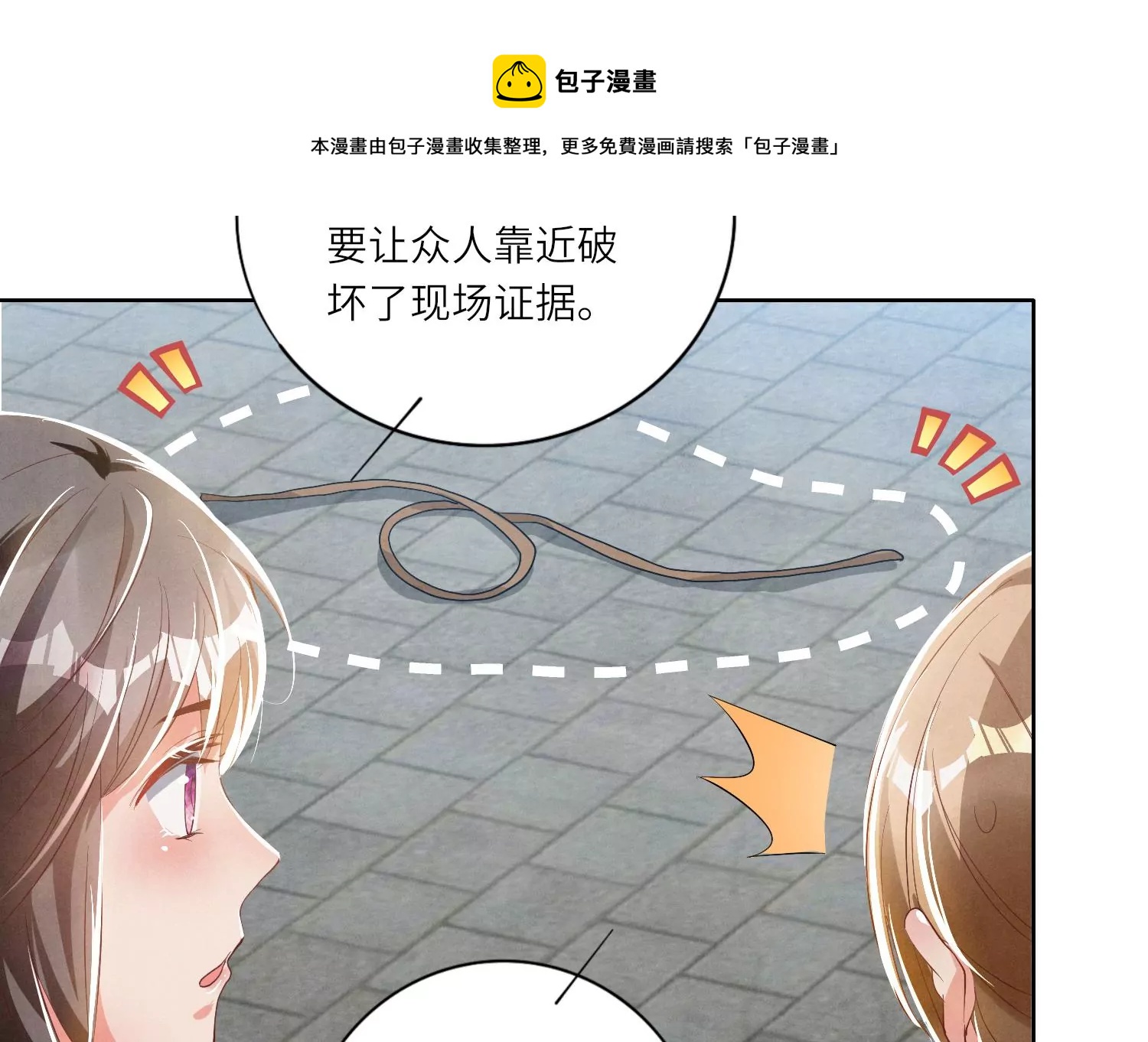 第 121 页