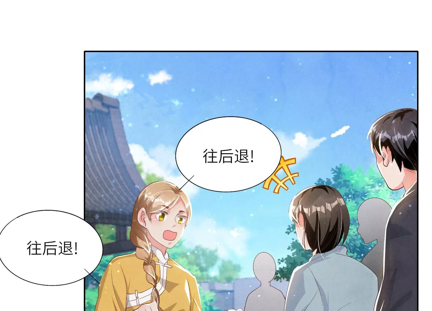 第 123 页