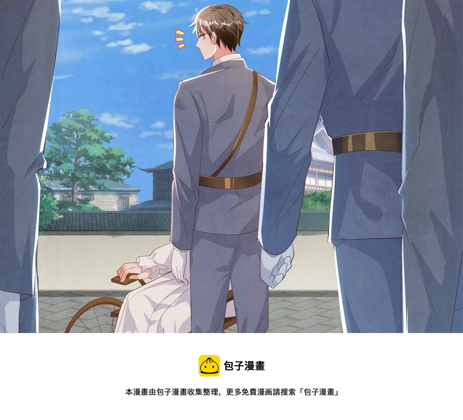 第 133 页