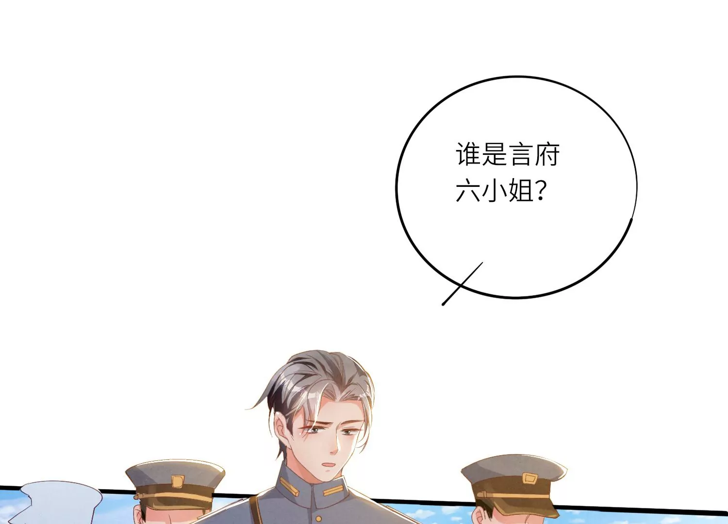 第 136 页
