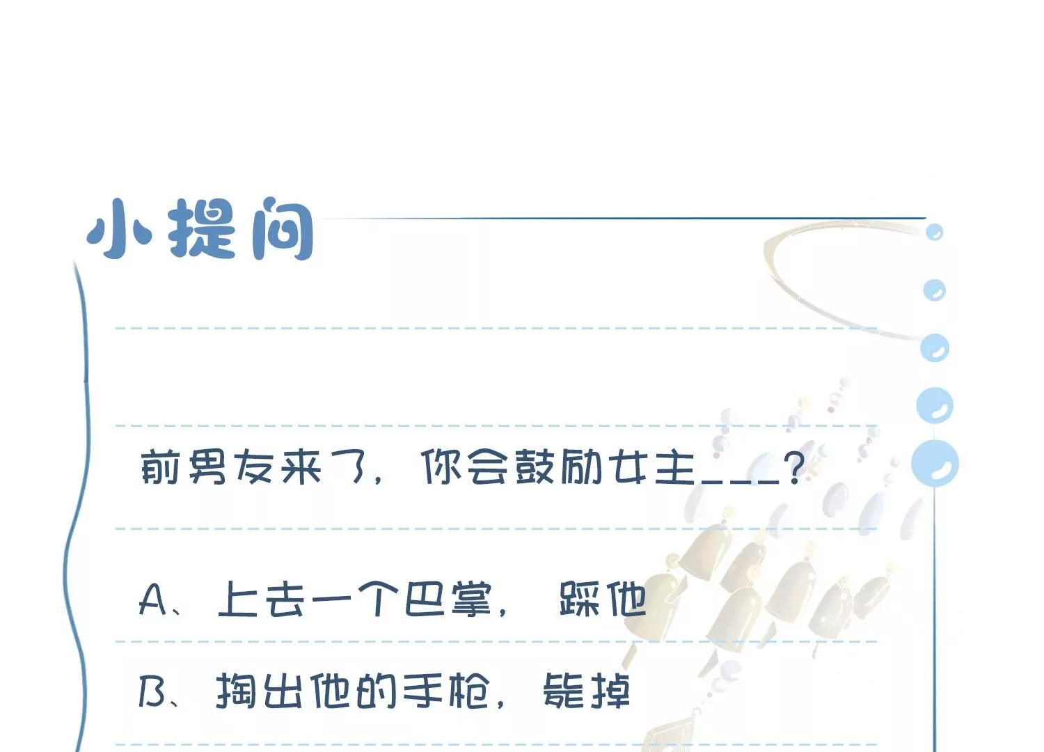 第 146 页